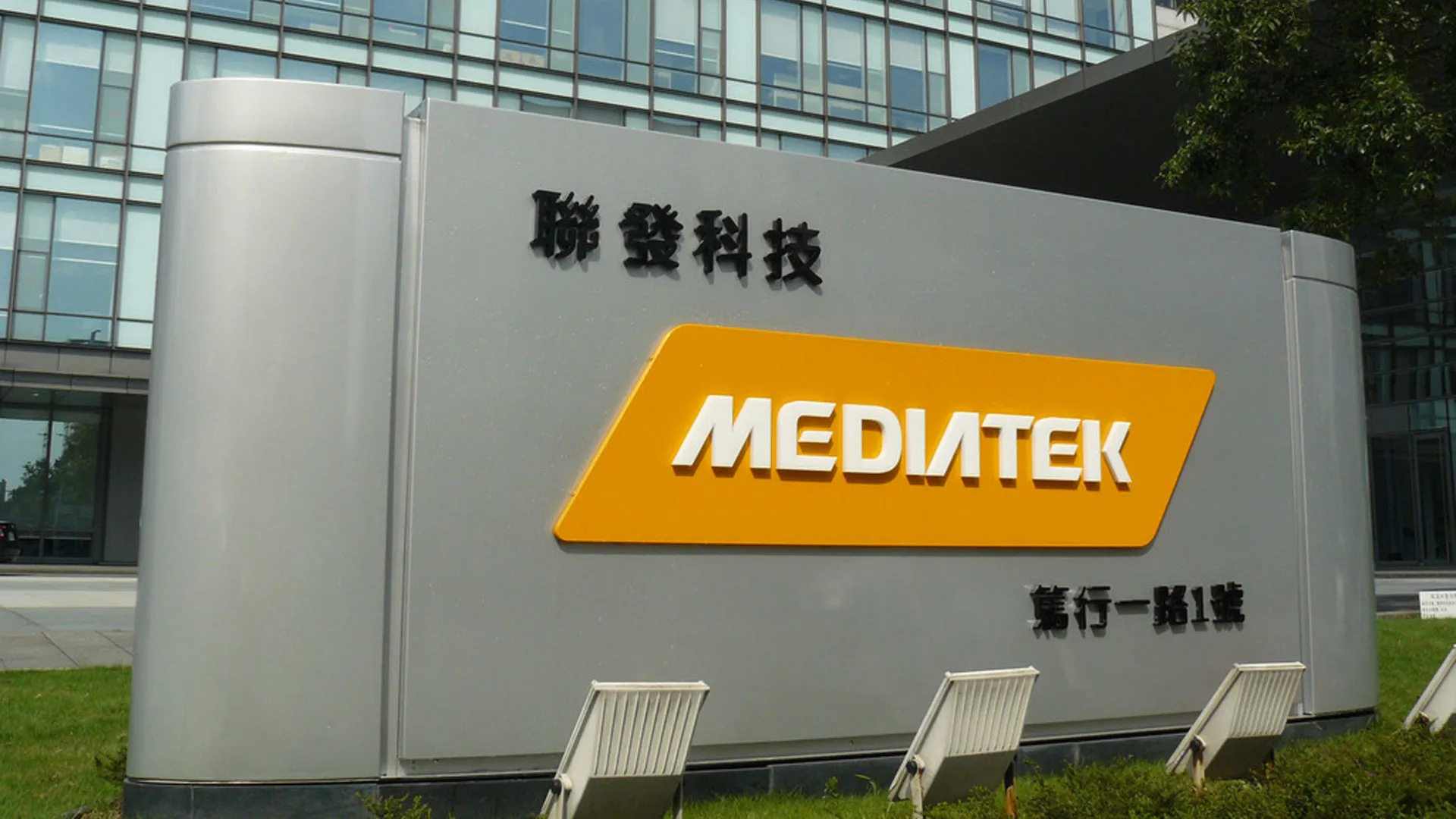 MediaTek pronta a sbarcare negli USA: trattative per la produzione di chip nella fabbrica TSMC in Arizona