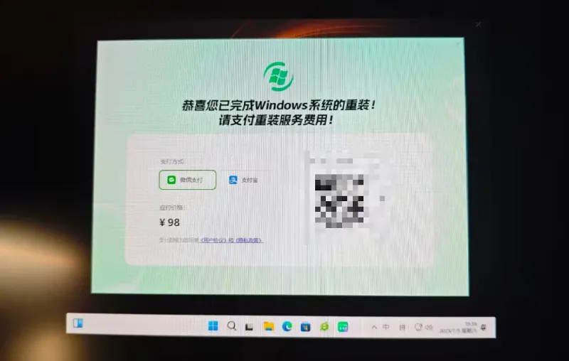 Attenti all'installer truffa di Windows 11: ecco cosa sapere